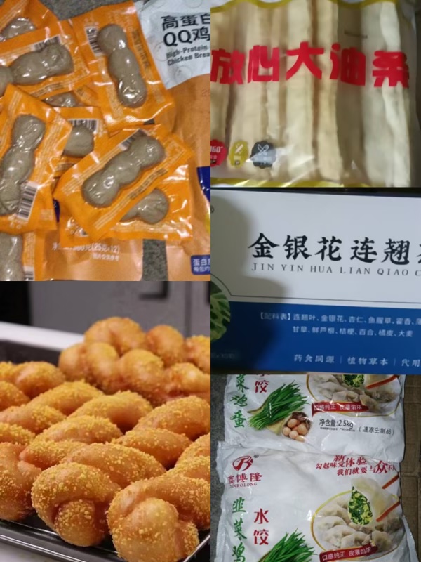 10吨处理一批水饺、烤包子羊肉和牛肉馅