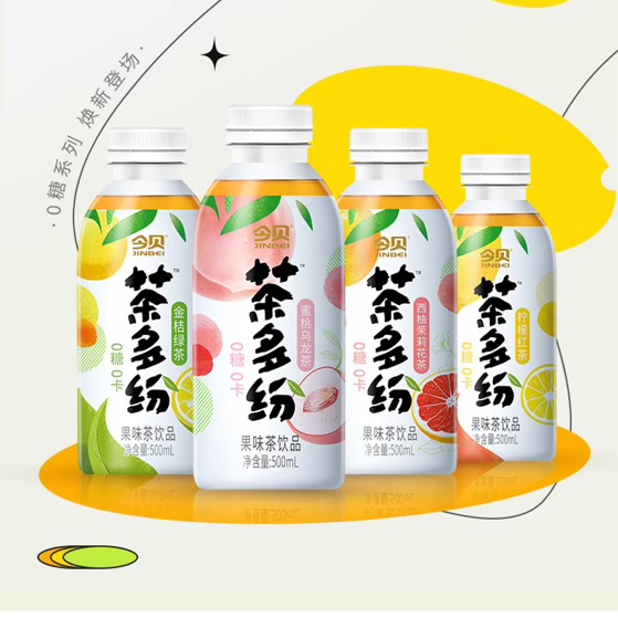 临期今贝茶多纷0糖0卡果茶