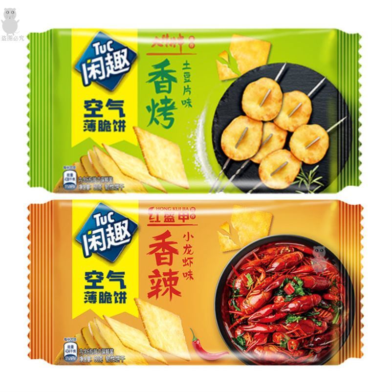 【小虾米临期特惠】还剩一个月左右
