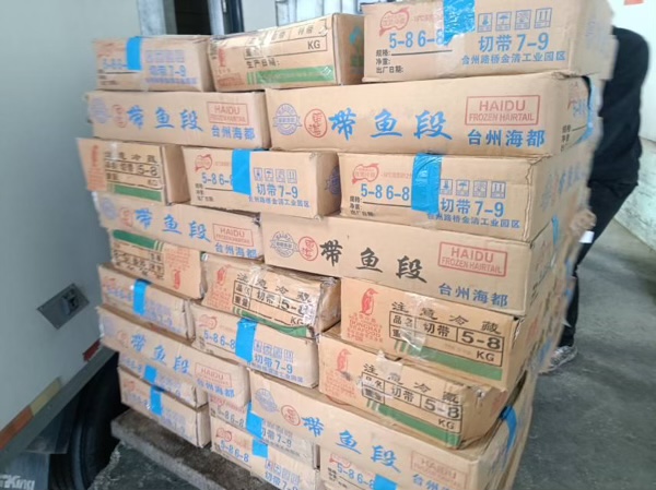带鱼还有5吨左右，白菜价出