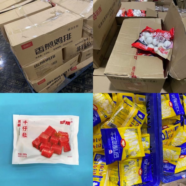 处理一大批动销慢的库存货，临期货，大溪地鸡蛋馅饼