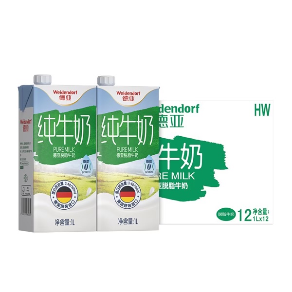 【王源同款】德国德亚脱脂牛奶1L*12盒