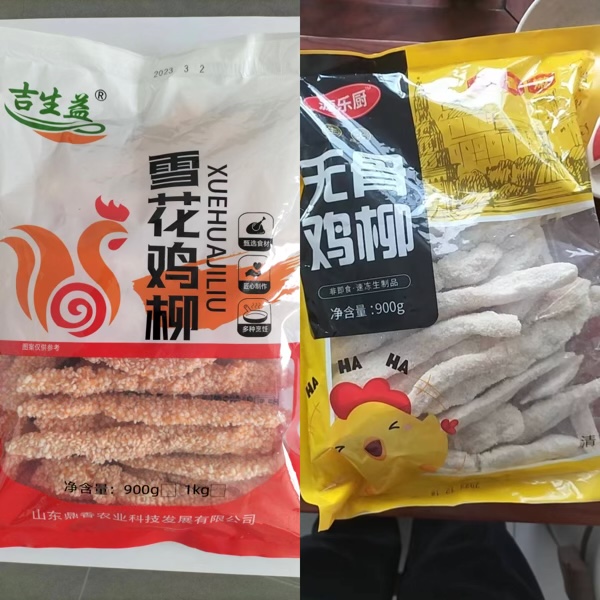 厂房搬新低价出雪花鸡柳，无骨鸡柳