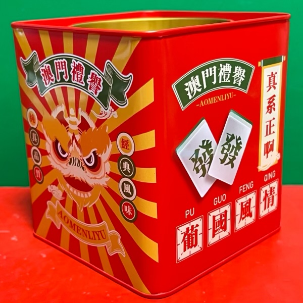 临期特价 咸蛋黄开口酥烘烤类糕点