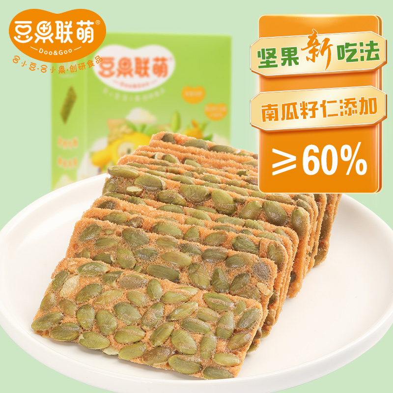 南瓜籽仁脆片坚果