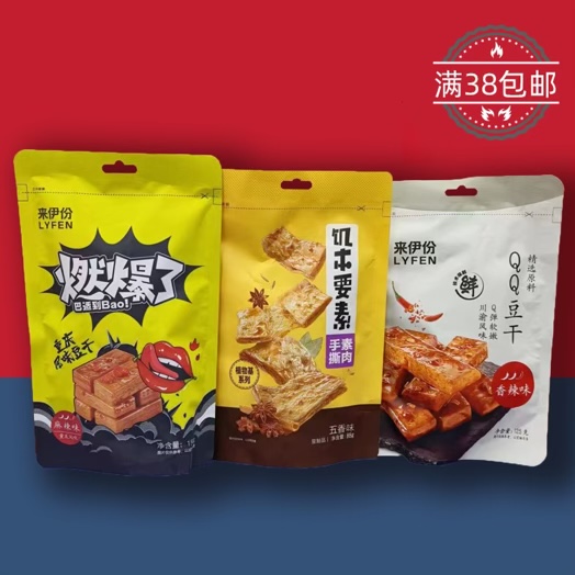 临期来伊份 QQ豆干香辣味/手撕素肉