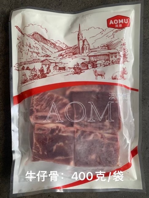 临期牛仔骨，400克/袋