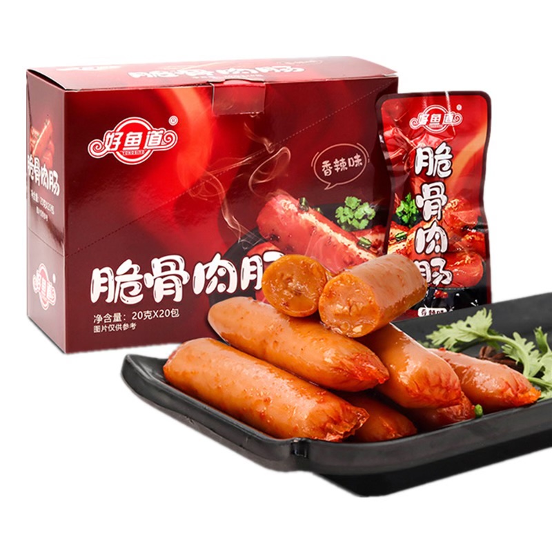 【包邮】 整箱 还剩15天左右汇总零食休闲小吃