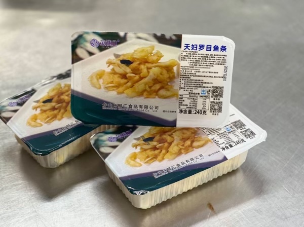 处理20000 盒天妇罗鱿鱼条