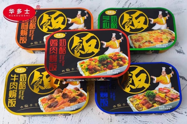 五种口味，华多士芝士焗饭