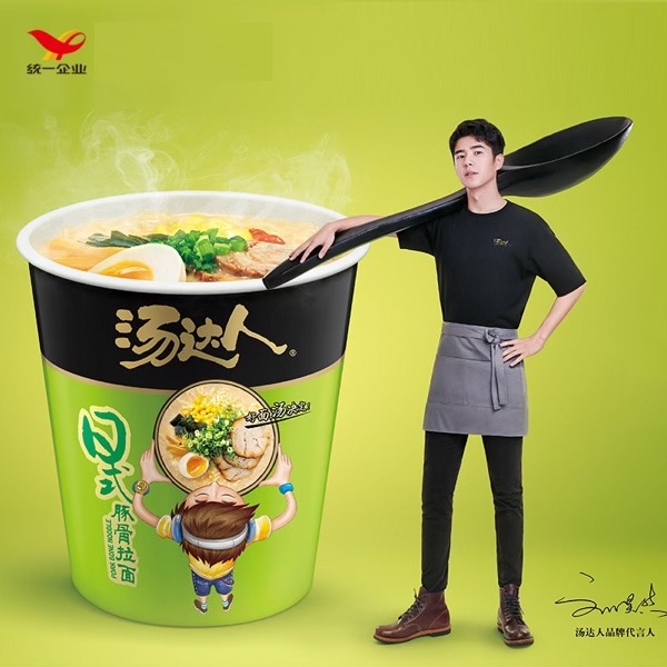 临期统一汤达人杯面日式豚骨海鲜泡面