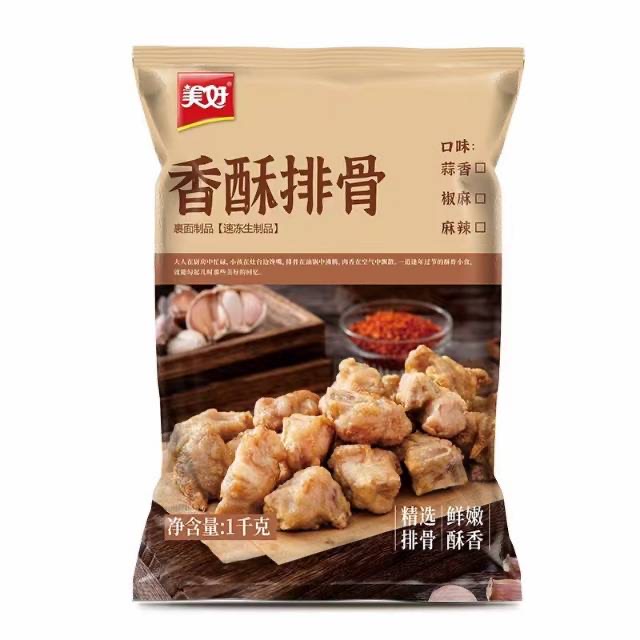 大日期排骨8吨、农家小酥肉14吨