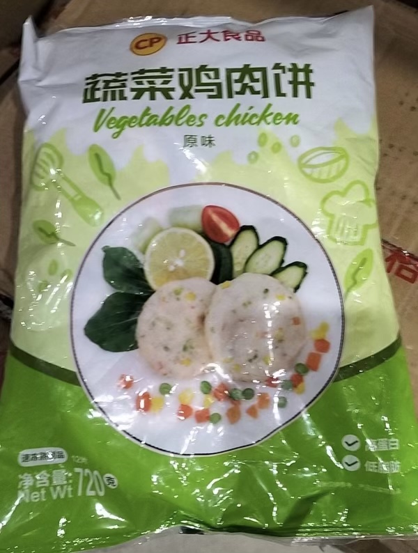正大鸡肉蔬菜饼720克10包