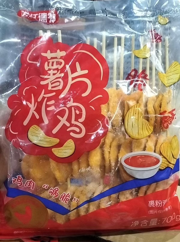 临期德林薯片炸鸡40一件