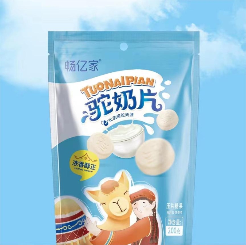 临期驼奶片200克/包临期【包邮】