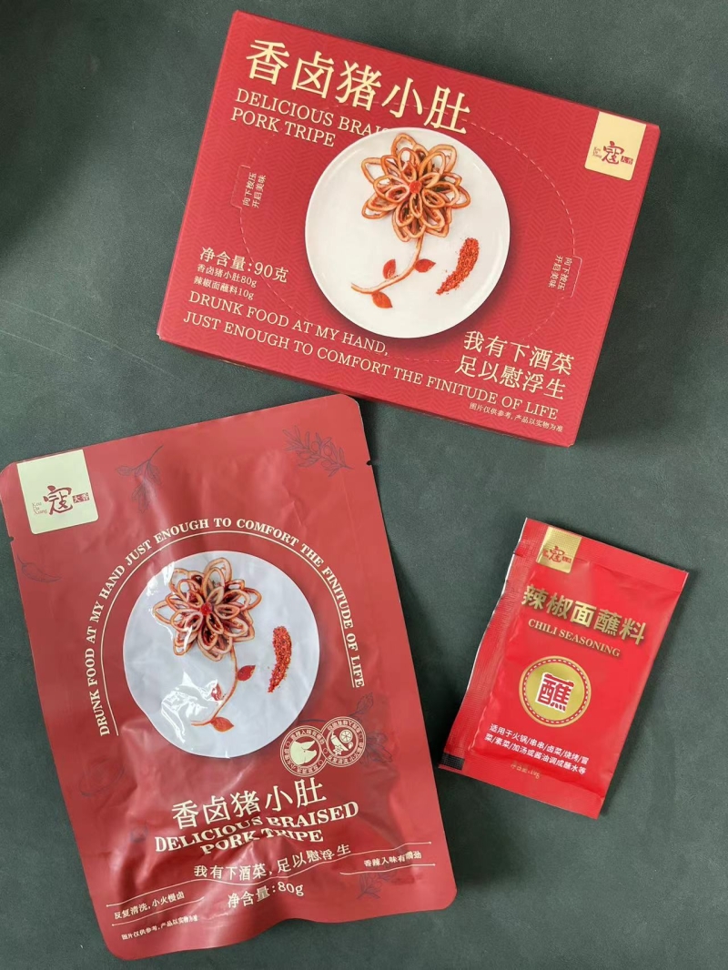 香辣猪小肚2024年9月到期，保质期12个月