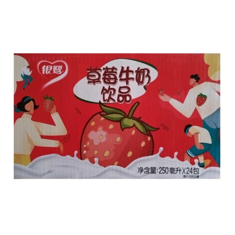 银鹭新品草莓牛奶24盒装