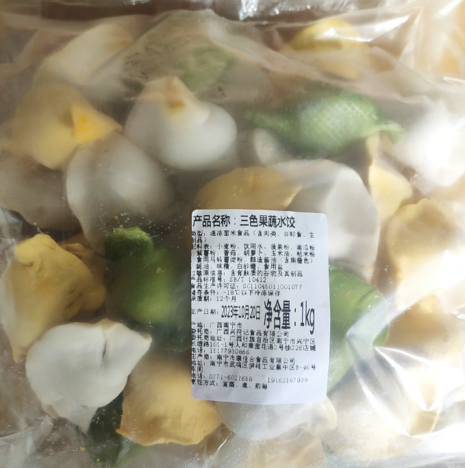 现有一批包点、披萨底饼处理（二十几吨）