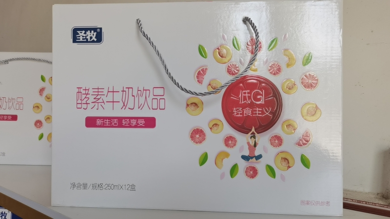 临期牛奶