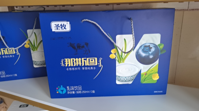 临期牛奶